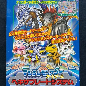 Vintage 1999 Bandai Digimon RPG Brettspiel Karte Carddass Station Collection Japan Rare