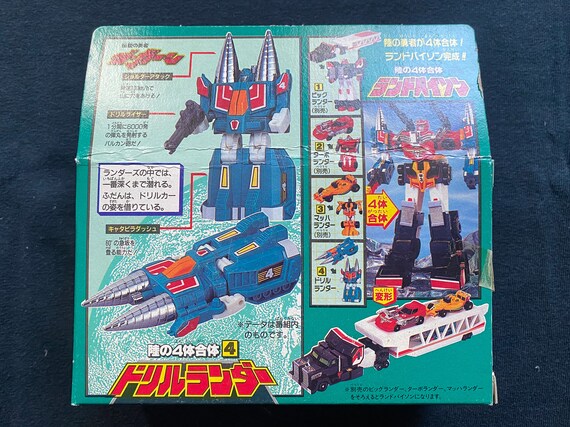 Vintage 1992 Takara the Brave Fighter of Legend Da-garn Drill