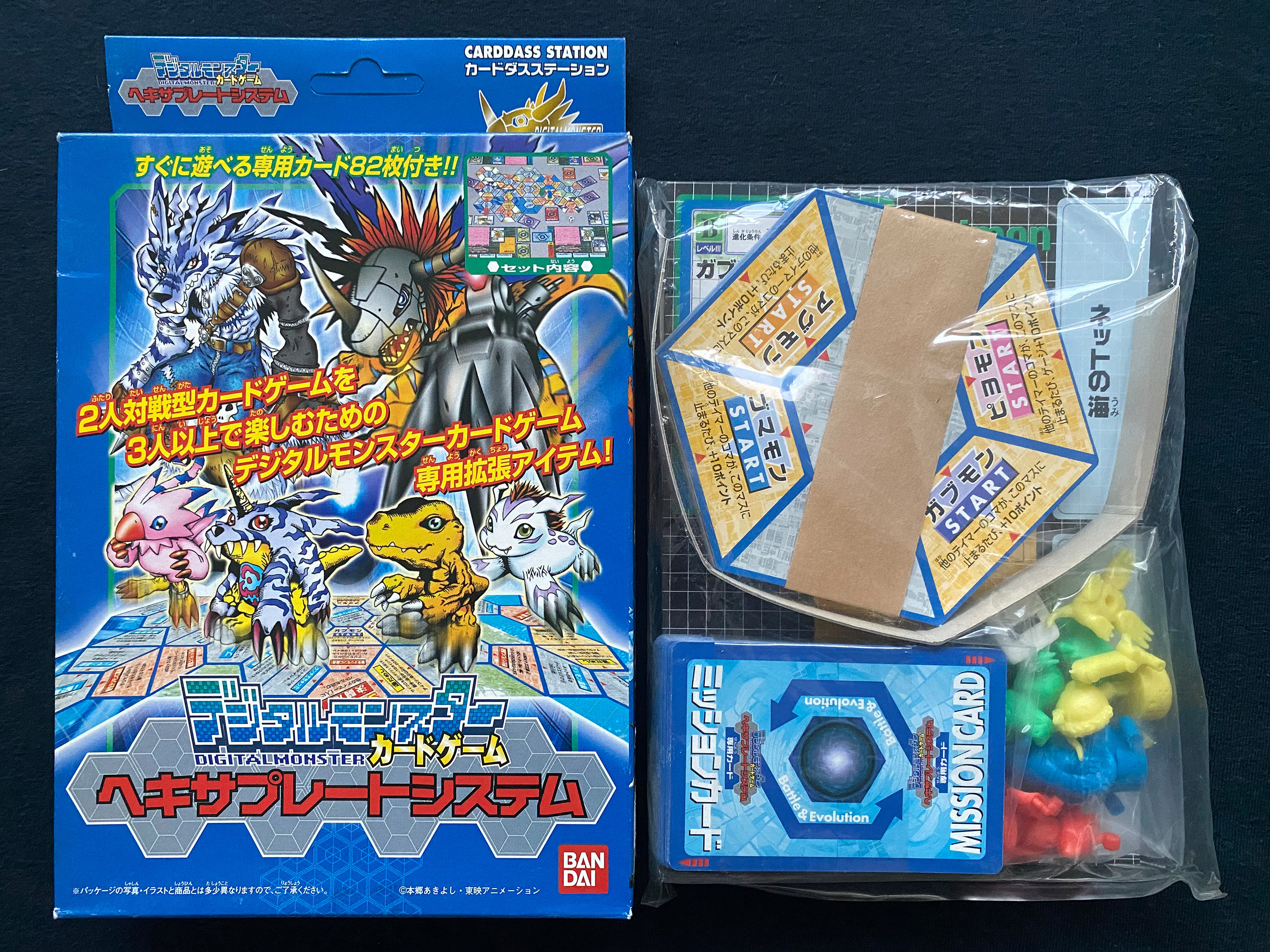 ヴィンテージ 1999 バンダイ デジモン RPG ボードゲーム カード