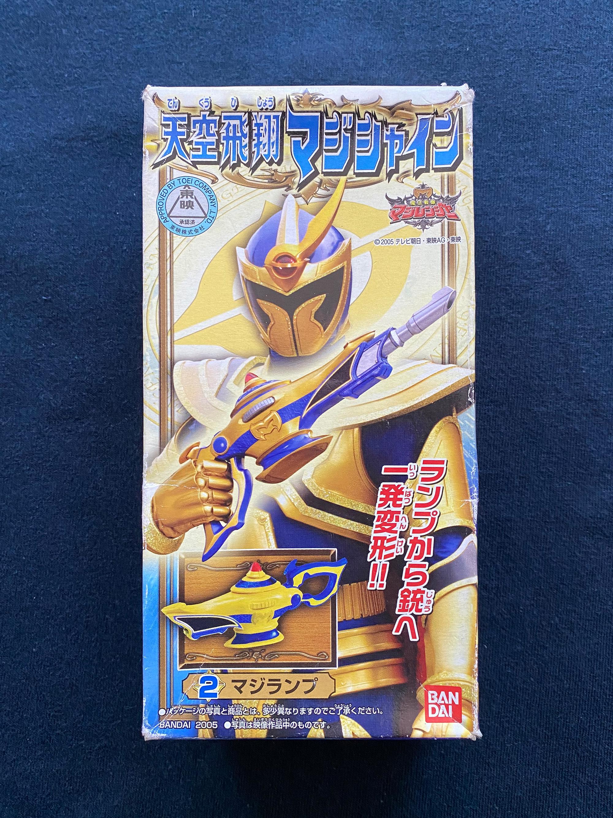 Mystic knights - Etsy 日本