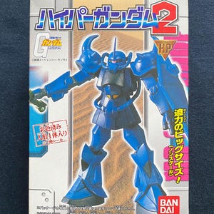 Vintage 2000 Bandai Hyper Gundam 2 HP MS-07B Gouf Model Kit Action Figure Japan MIB Rx-78-2 Zaku