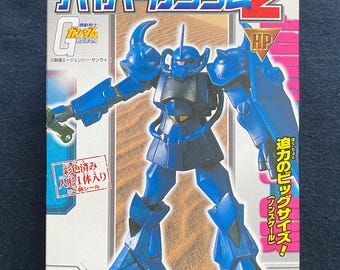 Vintage 2000 Bandai Hyper Gundam 2 HP MS-07B Gouf Model Kit Action Figure Japan MIB Rx-78-2 Zaku