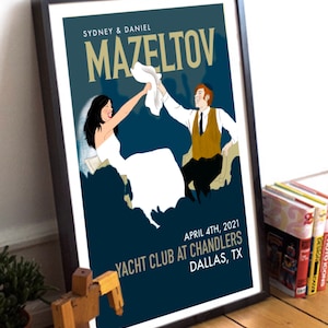 Cadeau de mariage personnalisé, signe personnalisé, mariage juif, décor de réception, célébration Chuppa, carte Mazel Tov, mariée et marié, portrait de couple
