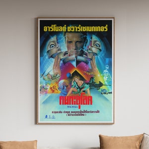 Póster de la película Total Recall (1990), versión tailandesa / Póster vintage / Decoración de pared asiática / Impresión de cine tailandés