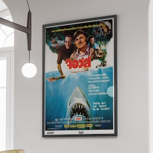 Póster vintage de la película Tiburón (1975), versión tailandesa: sumérgete en las profundidades del terror.