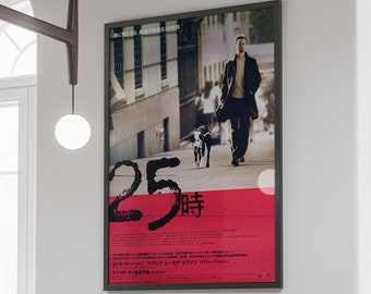 25th Hour Movie Poster | 2002 | Japanese Version | Vintage Movie Poster | Asian Wall Decor | Japan Cinema Print