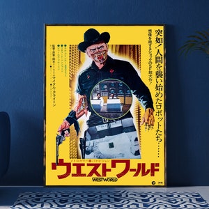 Póster de la película Westworld (1973), versión japonesa, póster de película vintage, decoración de pared asiática, impresión de cine japonés