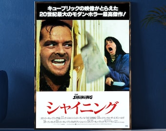 シャイニング (1980) 日本語版 | ヴィンテージ映画ポスター
