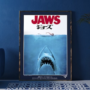 ssur サー シルクスクリーン JAWS ポスター ジョーズ 1975年日本版