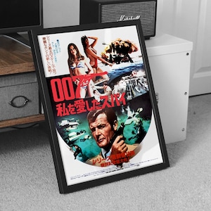 James Bond 007 The Spy Who Loved Me 1977 Japanese Movie Poster