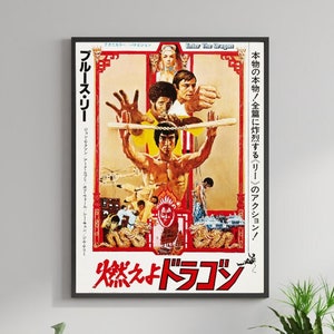 Póster de la película japonesa Enter the Dragon (1973), clásico de las artes marciales de Bruce Lee