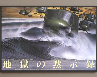 Apocalypse Now Japanese Movie Poster, 1979 Francis Ford Coppola's War Epic Masterpiece