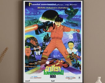 1988年、画期的なサイバーパンクアニメの傑作『AKIRA』タイ版ポスター
