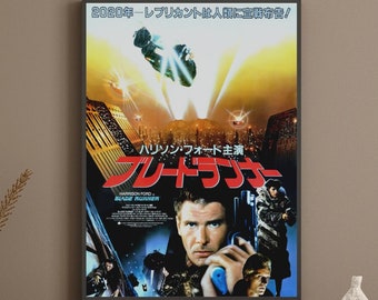 Blade Runner Japanese Poster, Canvas Wall Art, Rolled Canvas Print, Canvas Wall Print, Movie Poster