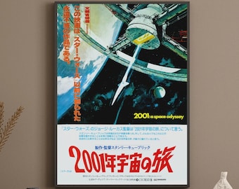 劇場用映画ポスター「２００１年宇宙の旅」 2001年宇宙の旅 : ポスター画像 - 映画.com