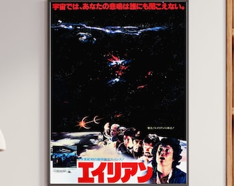 エイリアン（1979年）日本映画ポスター、リドリー・スコット監督