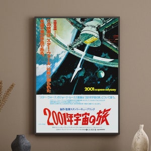 Vintage 2001: A Space Odyssey Japanese Movie Poster - Stanley Kubrick Classic - Rare Collectible Wall Art - Sci-Fi Film Memorabilia