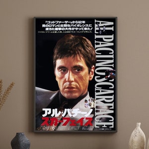 Scarface Movie Poster (1983) Japanese Version | Vintage Movie Poster | Asian Wall Decor | Japan Cinema Print