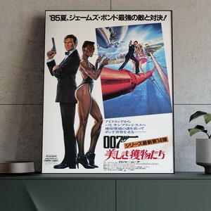 A View to a Kill 1985 Japanese Version Vintage Movie Poster, Enter the World of Intrigue