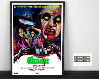 Grindhouse Art Print Etsy