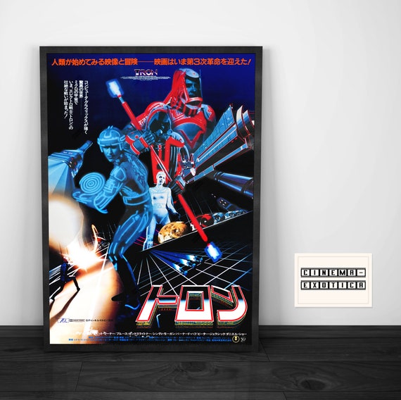 Tron 19 Japanese Version Vintage Movie Poster Asian Etsy