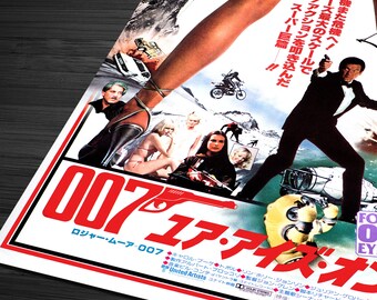 For Your 007 EYES ONLY 全作品傑作チラシ特集 12枚セット For Your 007 EYES ONLY 全作品傑作チラシ特集 12枚セット
