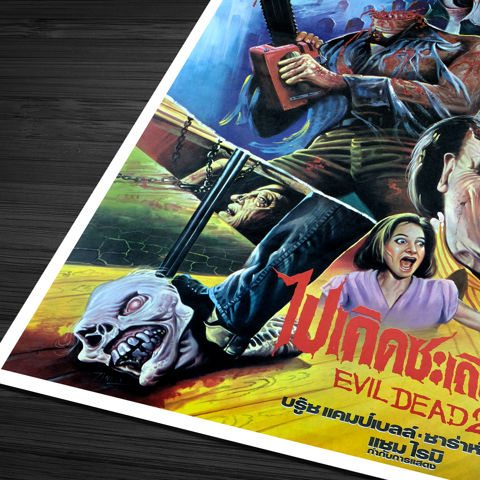 Evil Dead 1981 Thai Version Vintage Movie Poster Embrace the