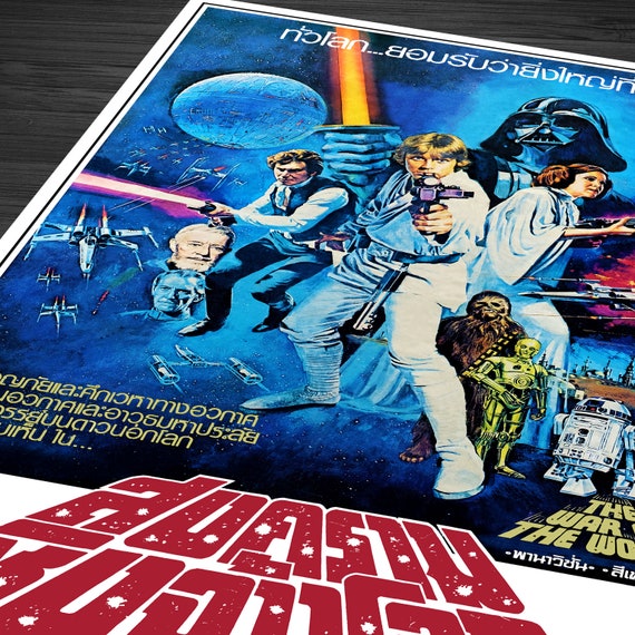 Rare Thai Star Wars: A New Hope Vintage Movie Poster - Etsy Denmark