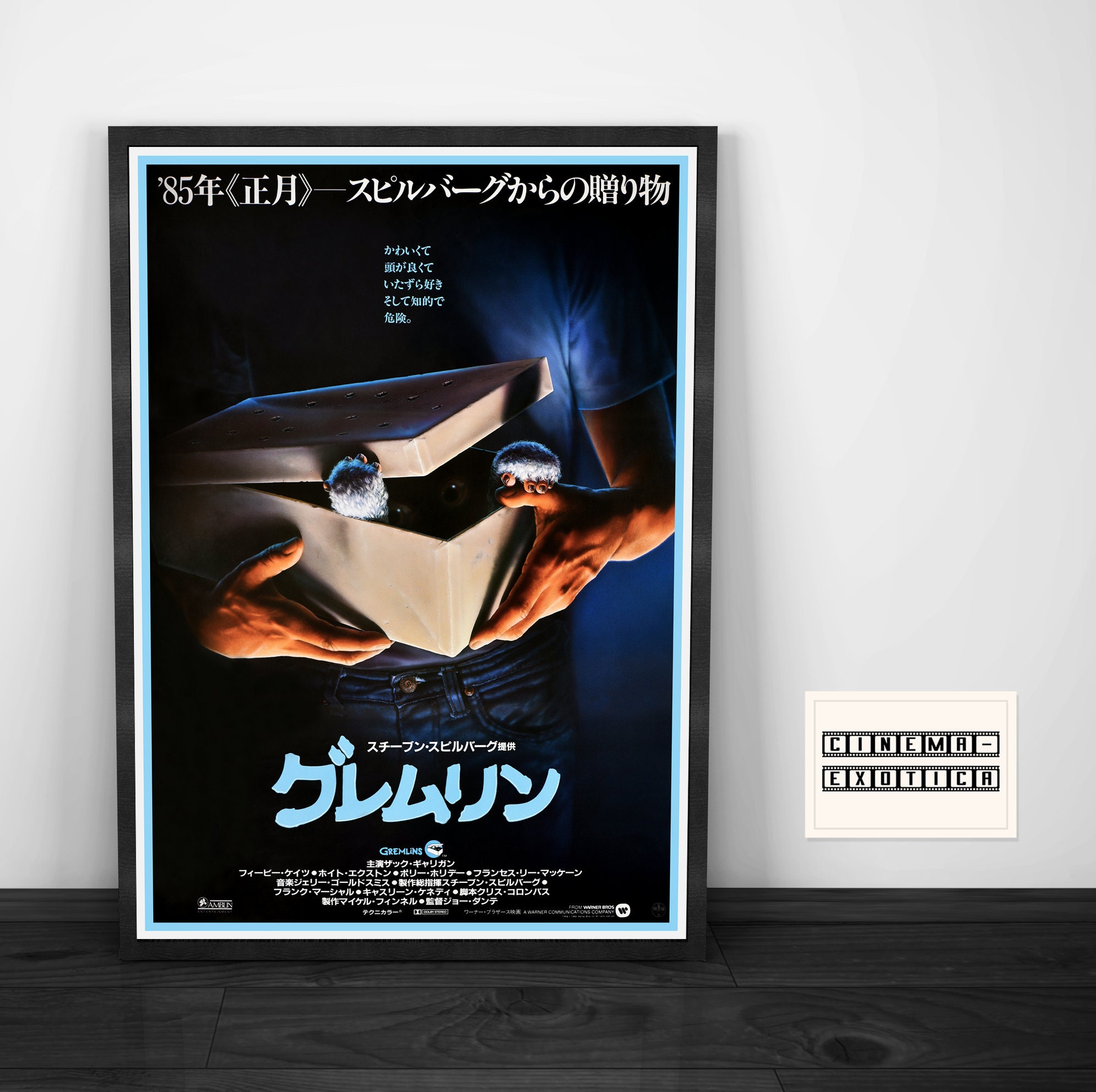 Gremlins 1984 Japanese Version Vintage Movie Poster Etsy