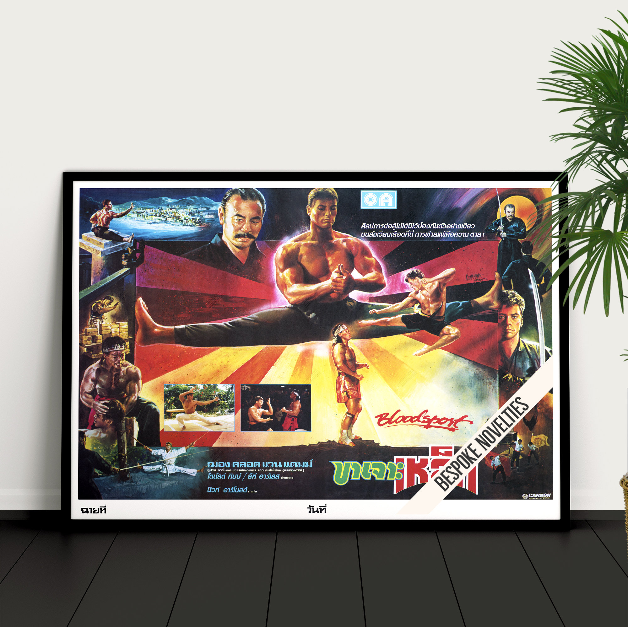 ⭕️LIMITED 30⭕️ BLOODSPORT BUSHIDO POSTER ⭕️LIMITED 30⭕️ BLOODSPORT BUSHIDO POSTER