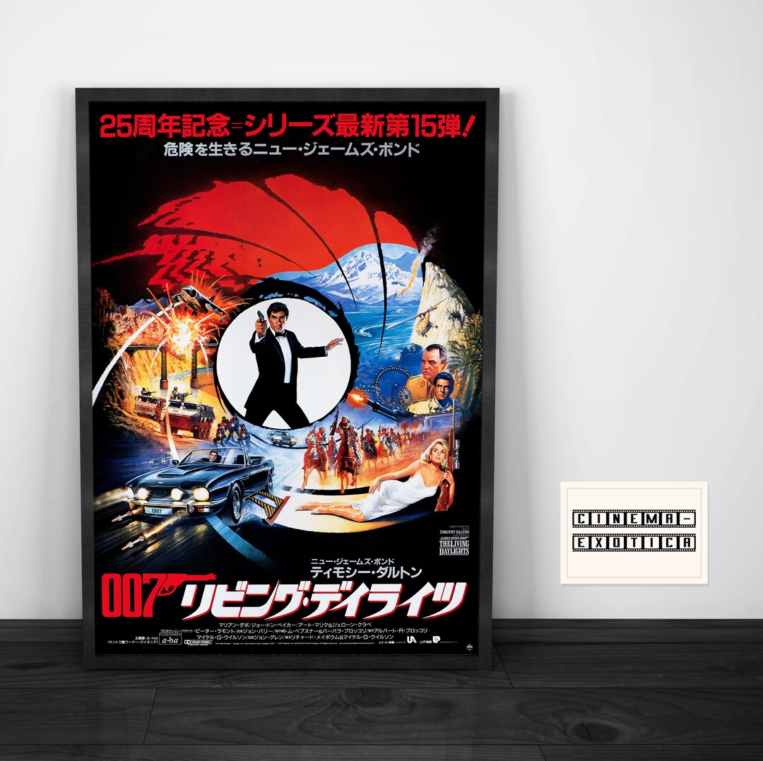 James Bond 007 Movie Poster The Living Daylights 1987 Etsy