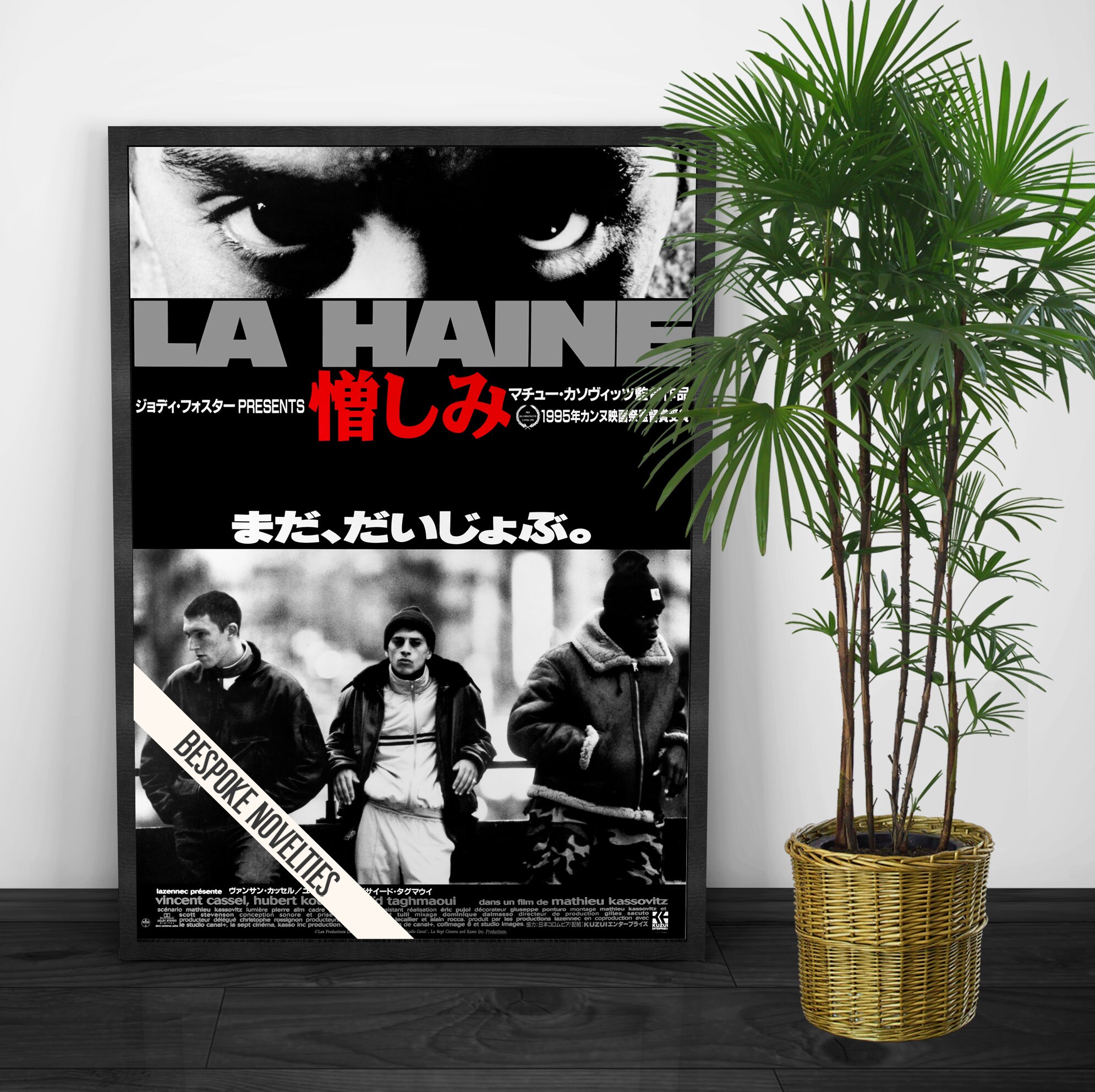 【額縁付き】LA HAINE ラエーヌ A2ポスター La Haine 1995 Movie Poster Print Available Many Sizes
