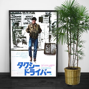 Póster de la película Taxi Driver (1976), versión japonesa, póster vintage, decoración de pared asiática, impresión de cine japonés.