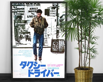 Taxi Driver (1976) Movie Poster Japanese Version | Vintage Movie Poster | Asian Wall Decor | Japan Cinema Print