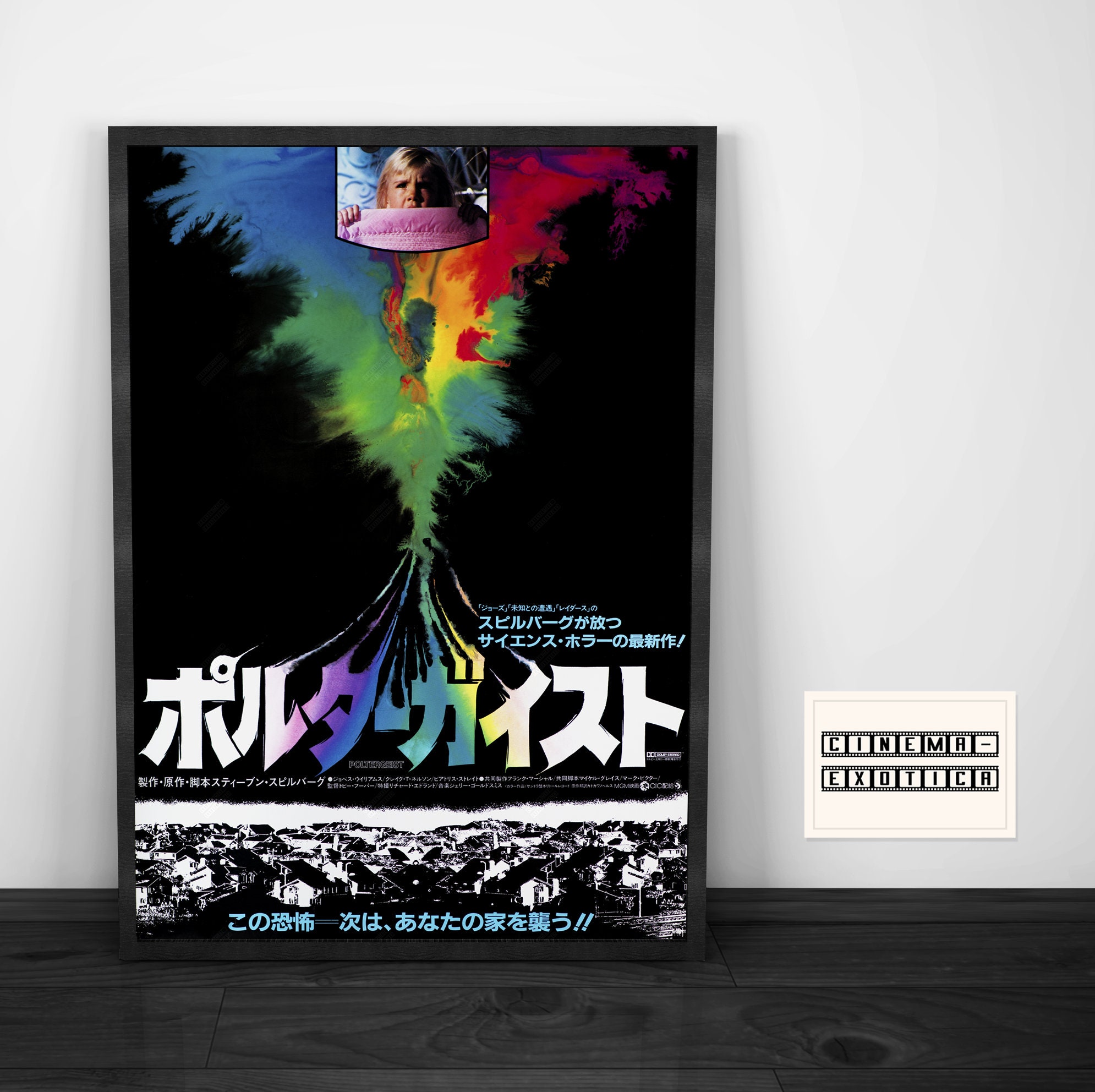 Poltergeist そう hq720.jpg?sqp=-