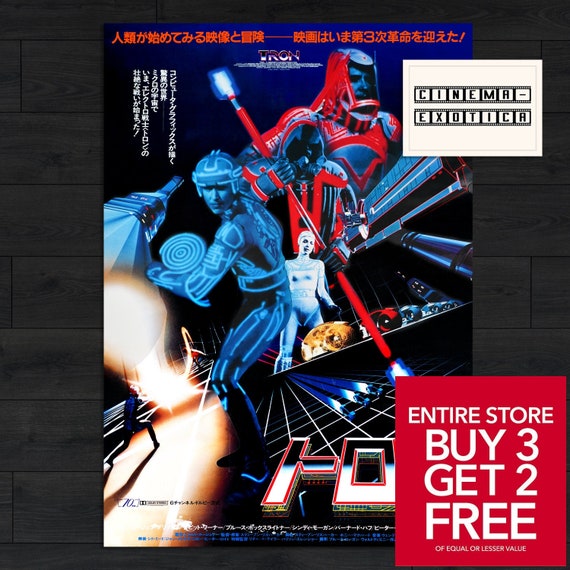 Tron 19 Japanese Version Vintage Movie Poster Asian Etsy Denmark