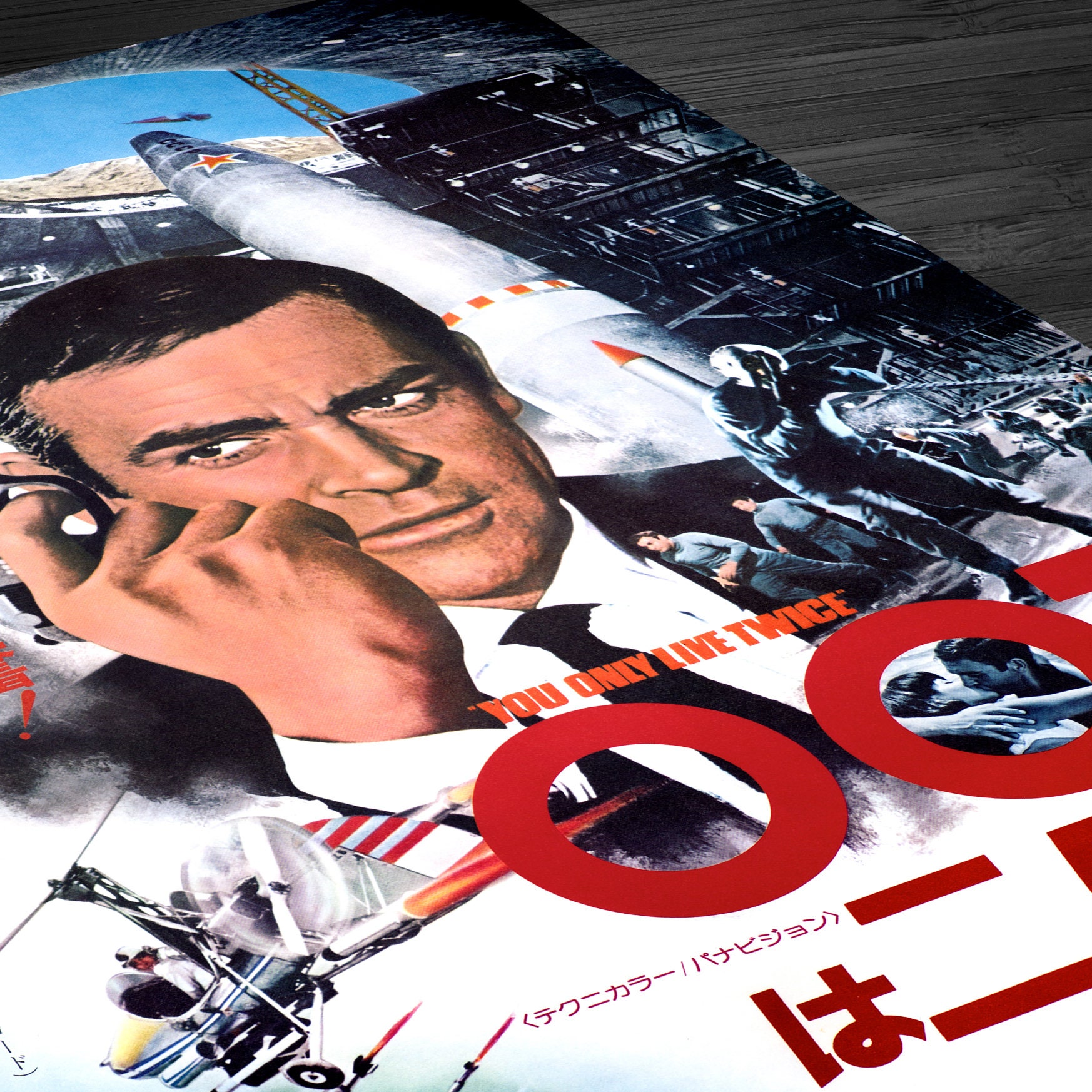 映画　ポスター　007 ジェームズボンド　ボンド　セット ジェームズ・ボンド公式DVDコレクション｜Fujisan.co.jp