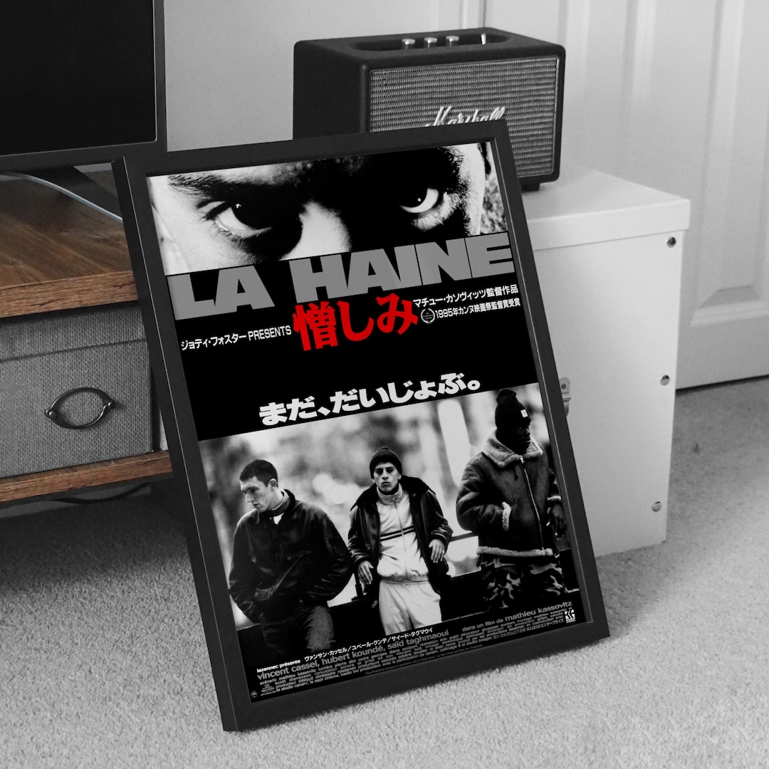 額縁付き】LA HAINE ラエーヌ A2ポスター