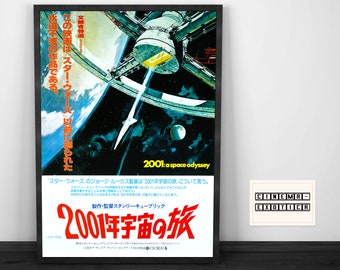 Japan Movie Poster Etsy
