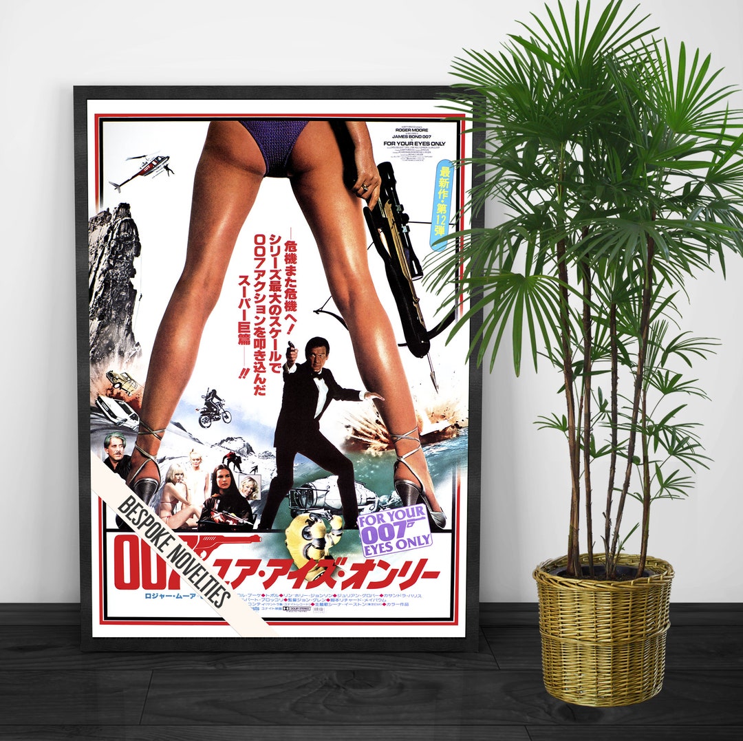 James Bond 007: for Your Eyes Only | 1981 | Japanese Version