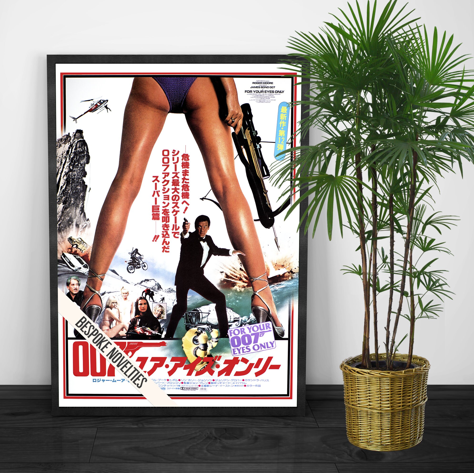 For Your 007 EYES ONLY 全作品傑作チラシ特集 12枚セット FOR YOUR EYES ONLY ✯ CineMasterpieces 1981 JAMES BOND RARE