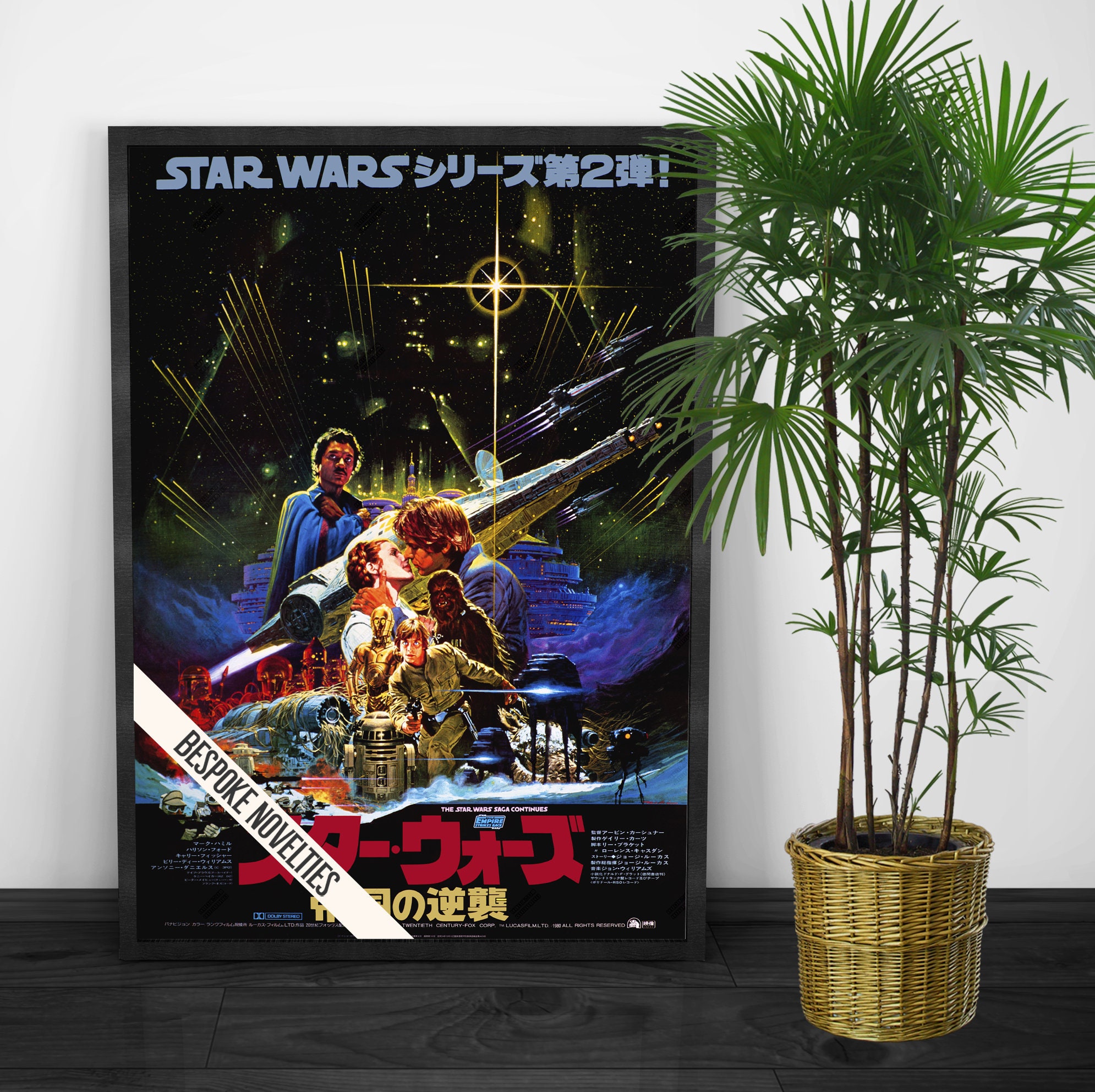 Poster Star Wars - 40th Anniversary One Sheet, Wall Art, Gifts &  Merchandise