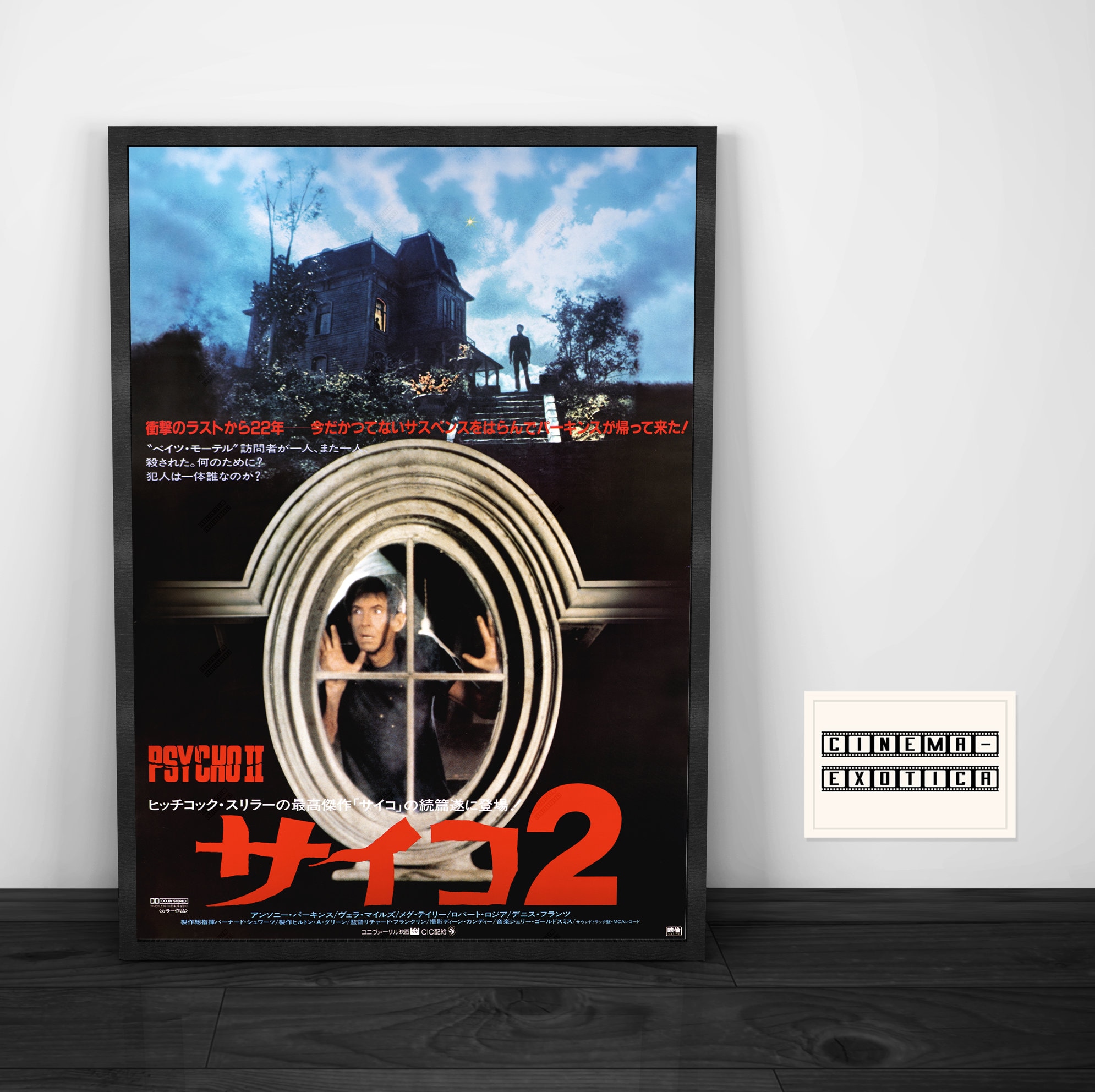Psycho Ii 19 Japanese Version Vintage Movie Poster Etsy