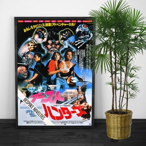 Big Trouble In Little China Movie Poster | 1986 | Japanese Version | Vintage Movie Poster | Asian Wall Decor | Japan Cinema Print