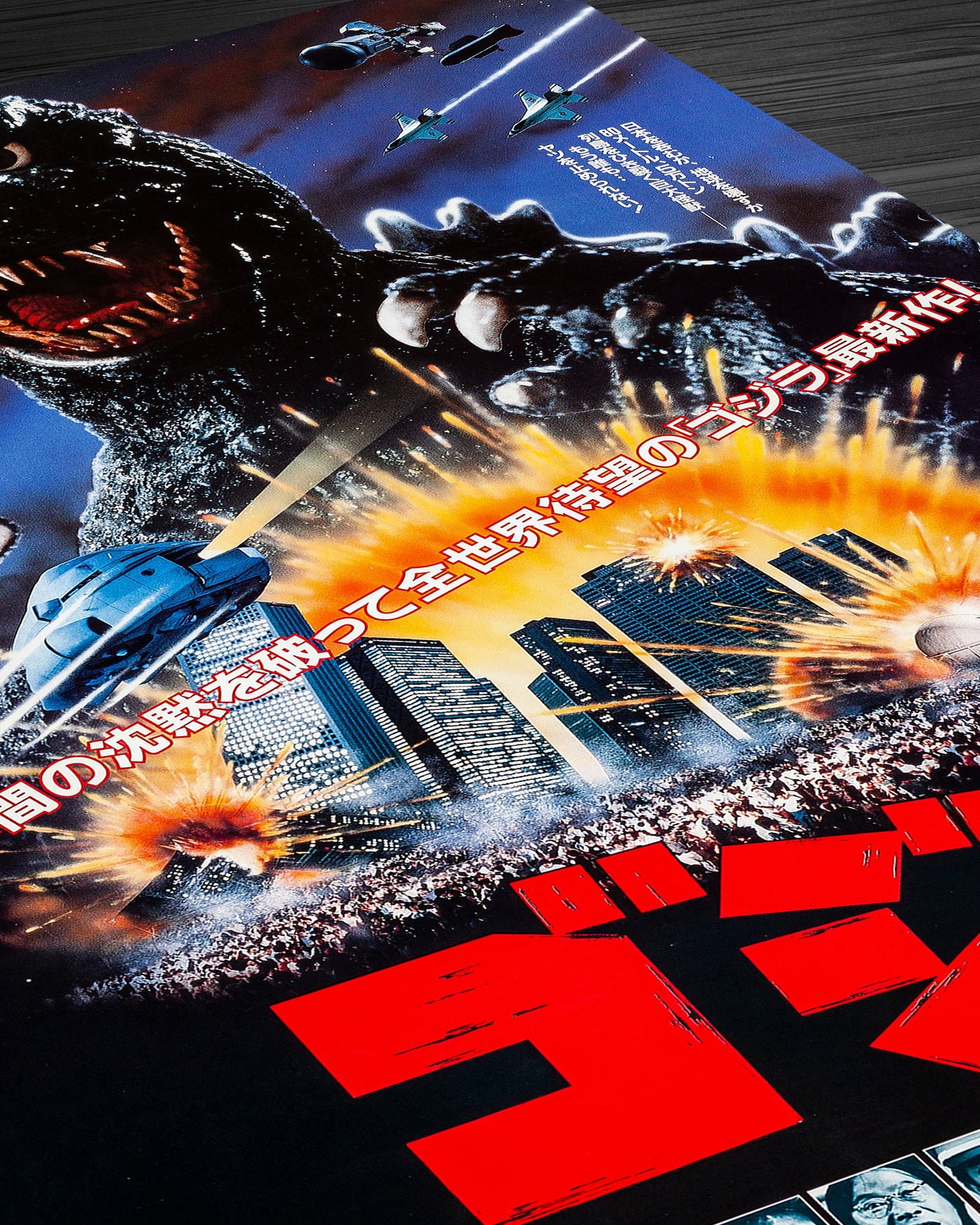 ゴジラ（1954年）日本映画ポスター、怪獣映画の伝説 - Etsy 日本