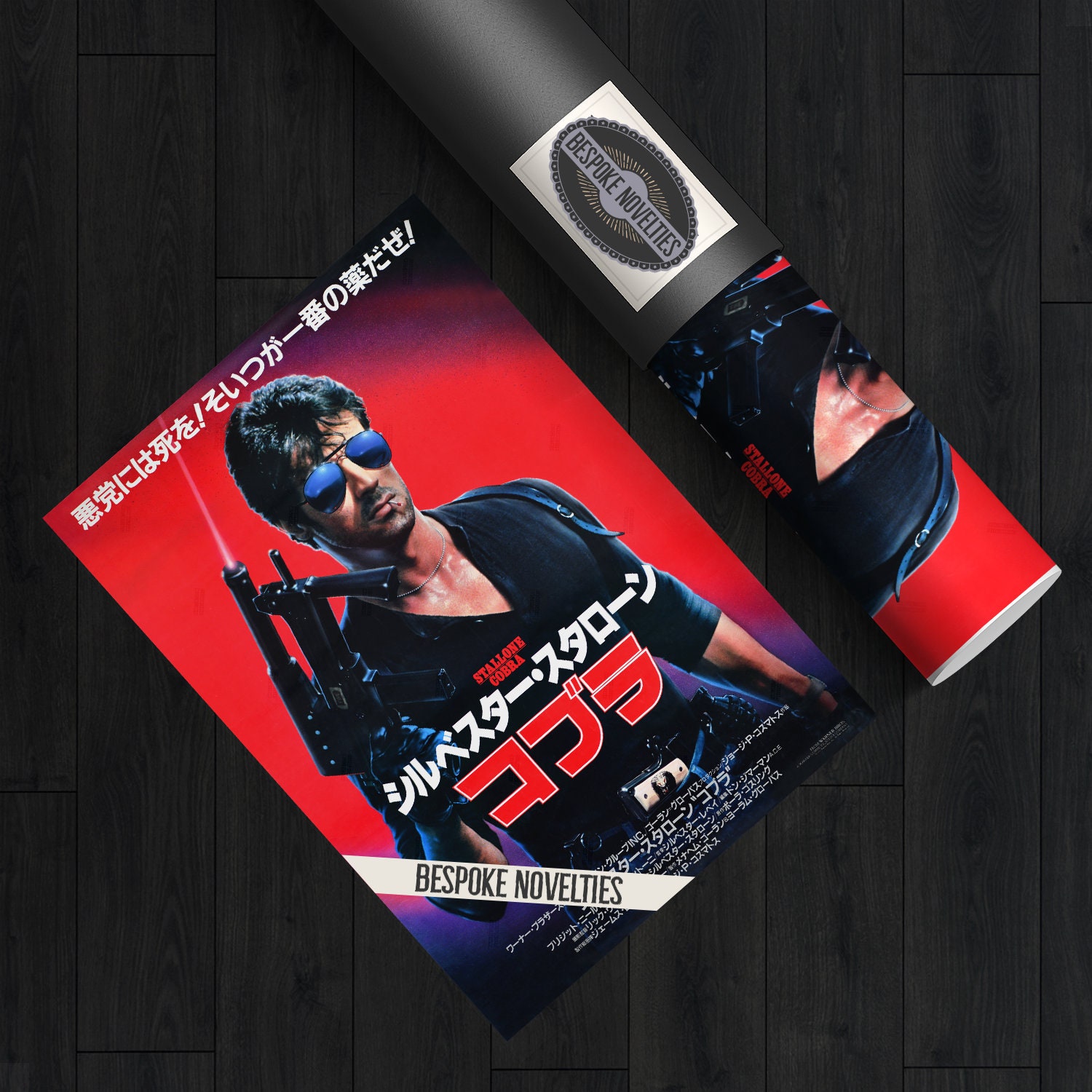 Kobra Film Poster 1986 Japanische Version Vintage Film Etsy.de