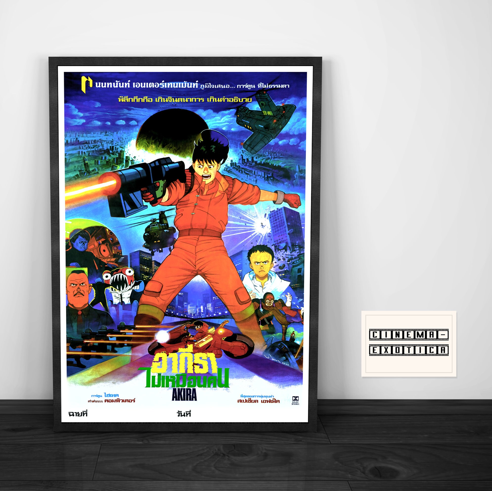 Akira Full Movie Free Akira Full Movie Free