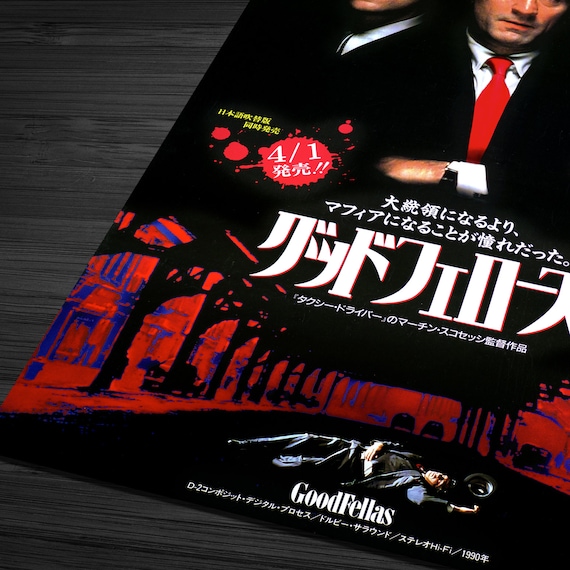 ★P50★ Goodfellas グッドフェローズ 映画 ポスター ☆P50☆ Goodfellas グッドフェローズ 映画 ポスター | アート