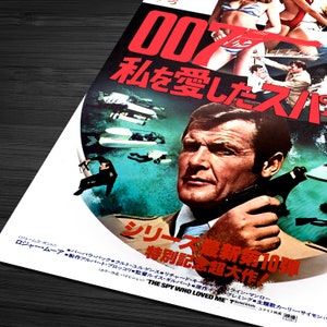 007: The Spy Who Loved Me 1977 Japanese Movie Poster image 2