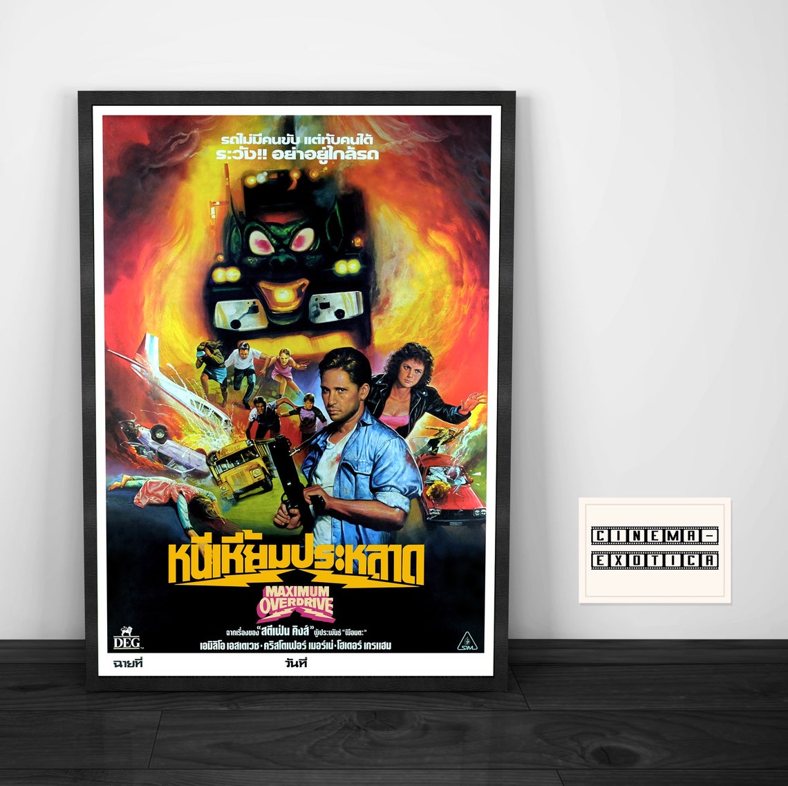 Maximum Overdrive 1986 Thai Version Vintage Movie Poster